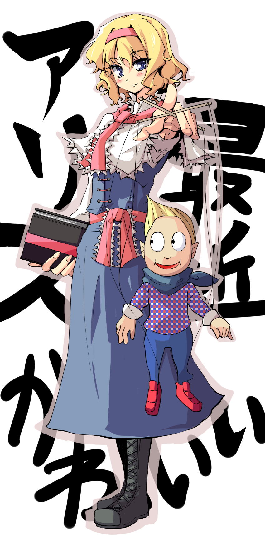 alice margatroid (touhou) drawn by sai_koro