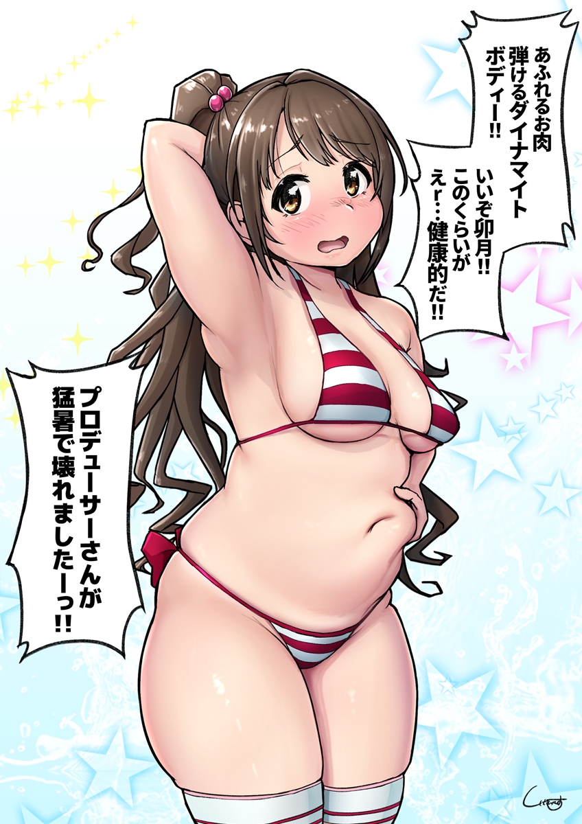 shimamura uzuki (idolmaster and 1 more) drawn by shigekikkusu
