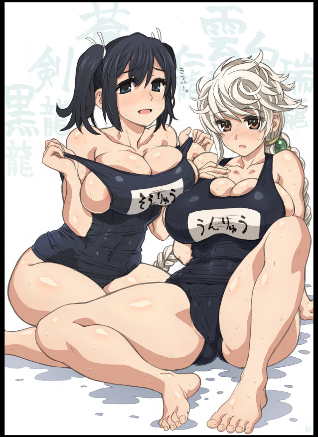 souryuu and unryuu (kantai collection) drawn by dagashi_(place)