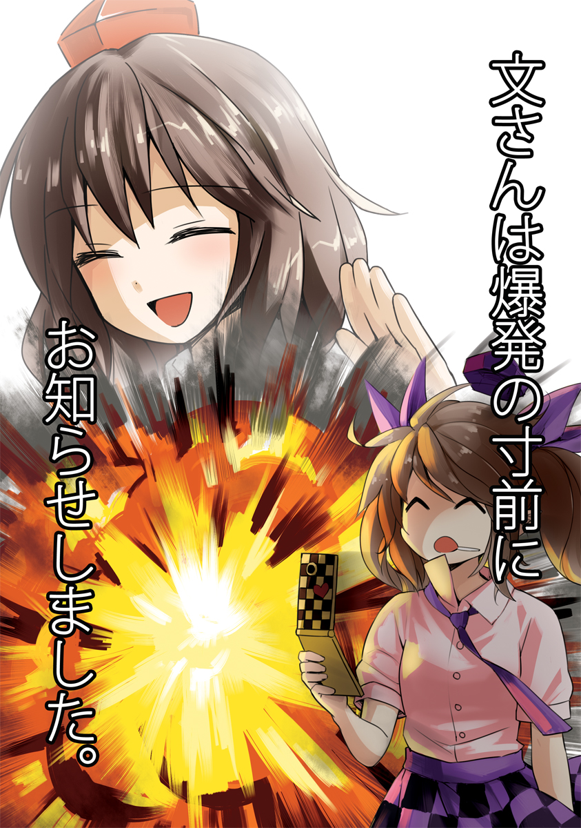 shameimaru aya and himekaidou hatate (touhou) drawn by chagen_kokimu