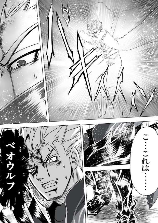 vergil and beowulf (devil may cry and 1 more) drawn by nagare