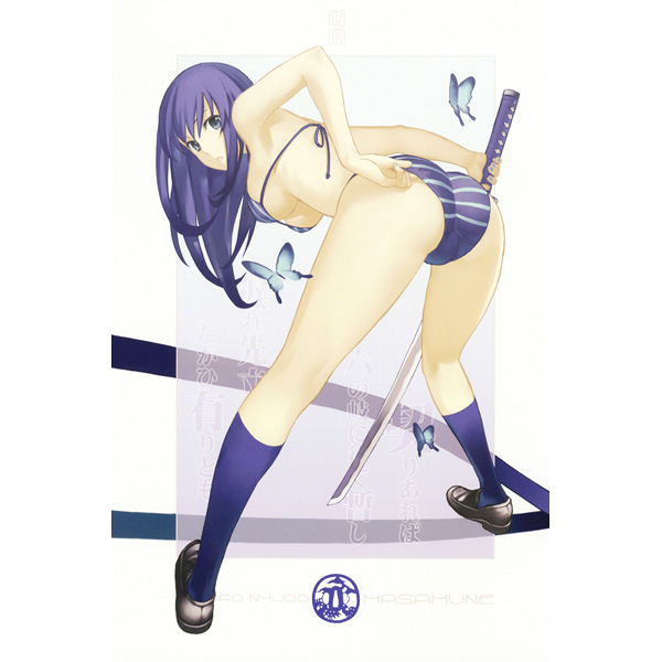 s.e.c 04 katana drawn by nagi_ryou