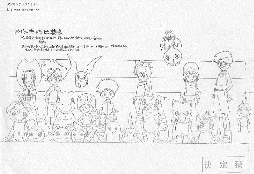 yagami taichi, agumon, tachikawa mimi, takenouchi sora, takaishi takeru, and 14 more (digimon and 1 more) drawn by nakatsuru_katsuyoshi