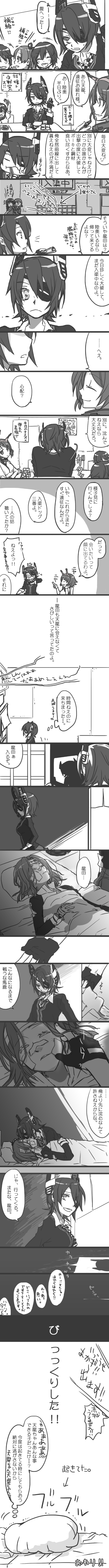 tenryuu, kitakami, mutsu, tatsuta, ooi, and 3 more (kantai collection) drawn by tenkomori_(nirastrator)