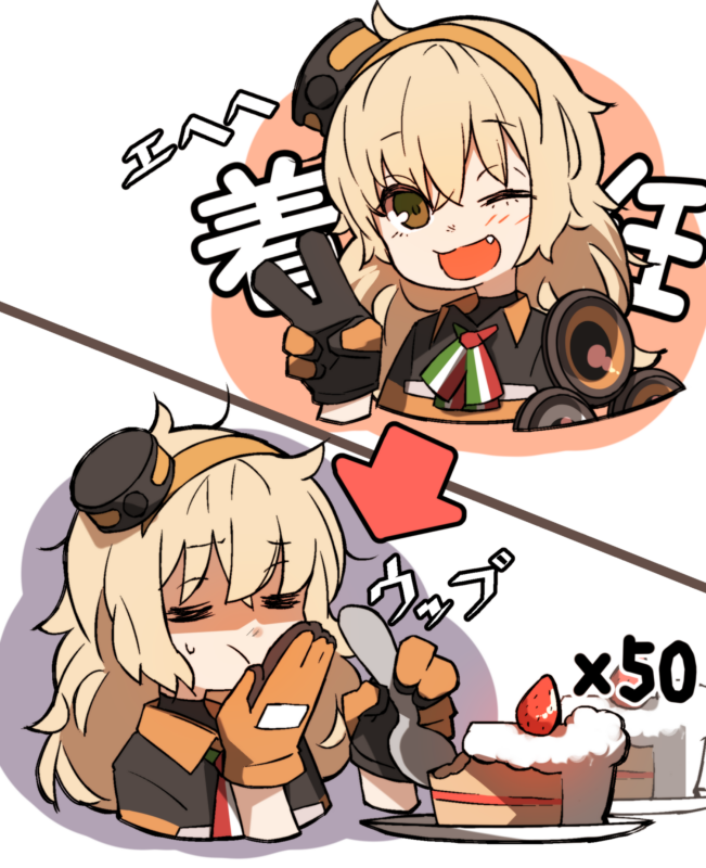 s.a.t.8 (girls' frontline) drawn by amonitto