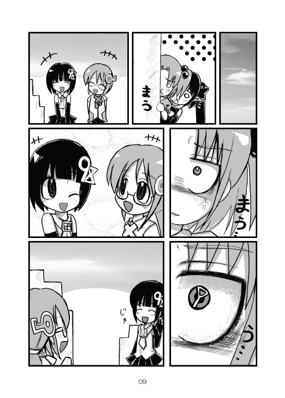 backbeako, backbeard, 98-tan, 98se-tan, and homeo (original and 3 more) drawn by torotei