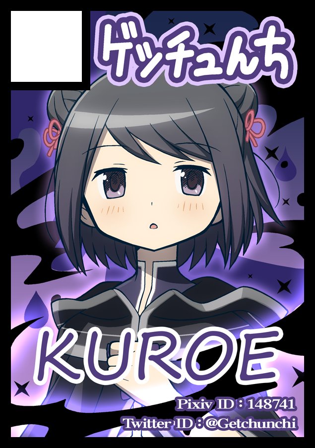 kuroe (mahou shoujo madoka magica and 1 more) drawn by gecchu