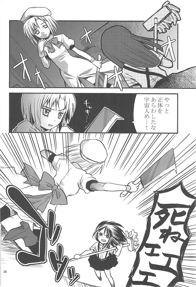 furude rika and ryuuguu rena (higurashi no naku koro ni) drawn by dobato