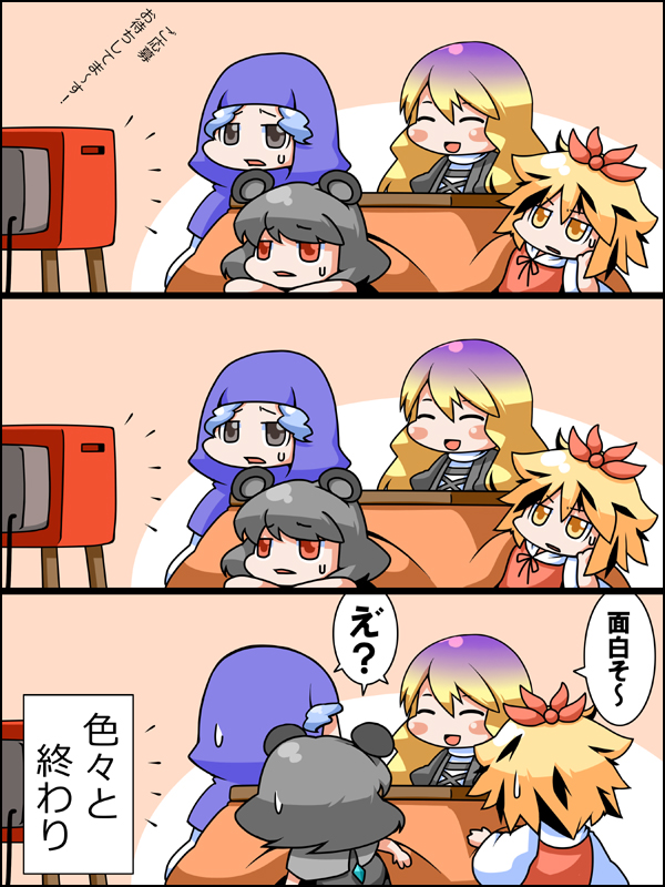 nazrin, hijiri byakuren, toramaru shou, and kumoi ichirin (touhou) drawn by ekus_(xo_ekus)