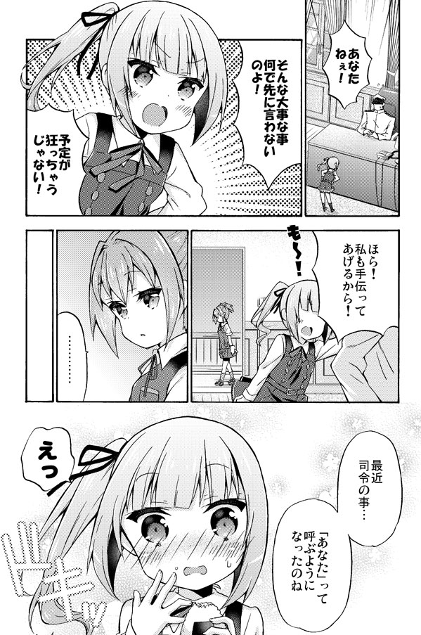 admiral, shiranui, kasumi, and kasumi kai ni (kantai collection) drawn by k_hiro