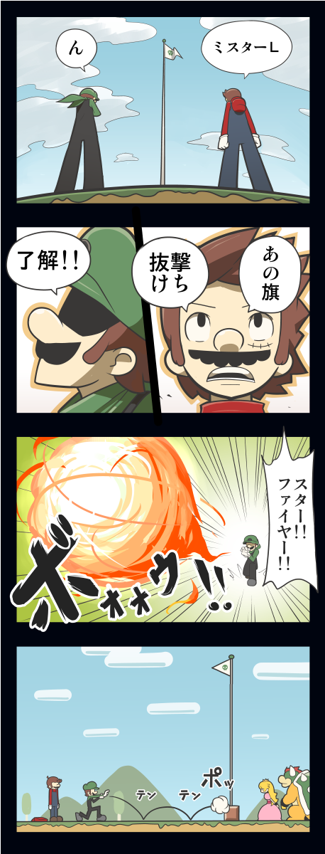 princess peach, mario, luigi, bowser, and mr. l (one piece and 3 more) drawn by kiraware