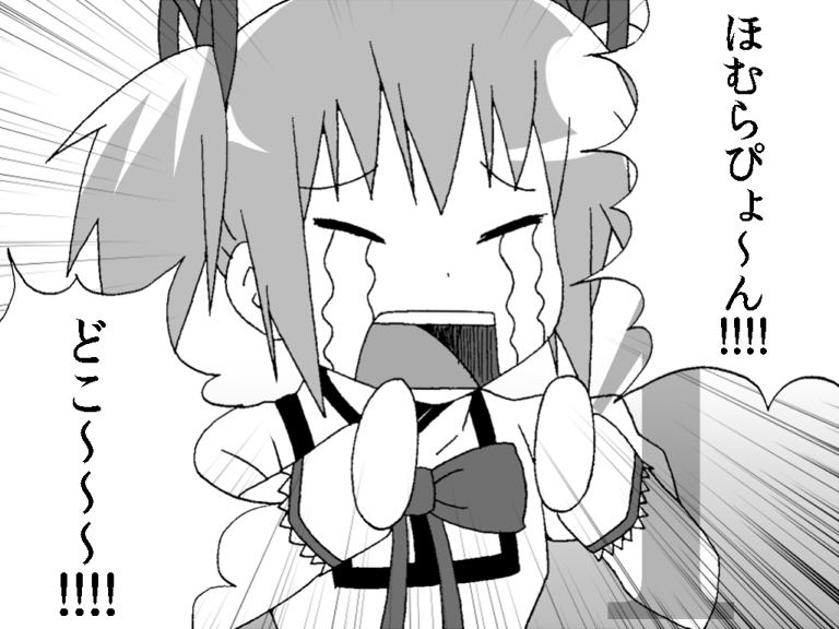 kaname madoka (mahou shoujo madoka magica) drawn by gogiga_gagagigo