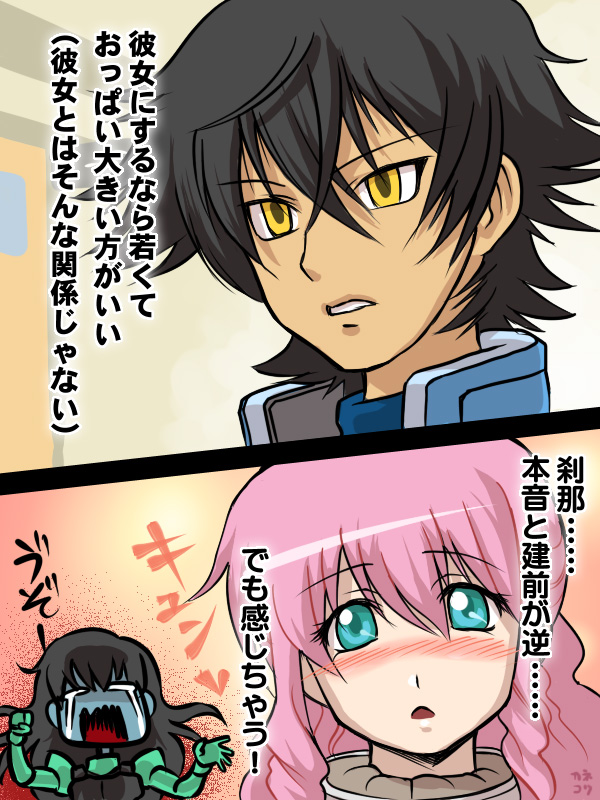 setsuna f. seiei, feldt grace, and marina ismail (gundam and 1 more) drawn by kaneko_tsukasa