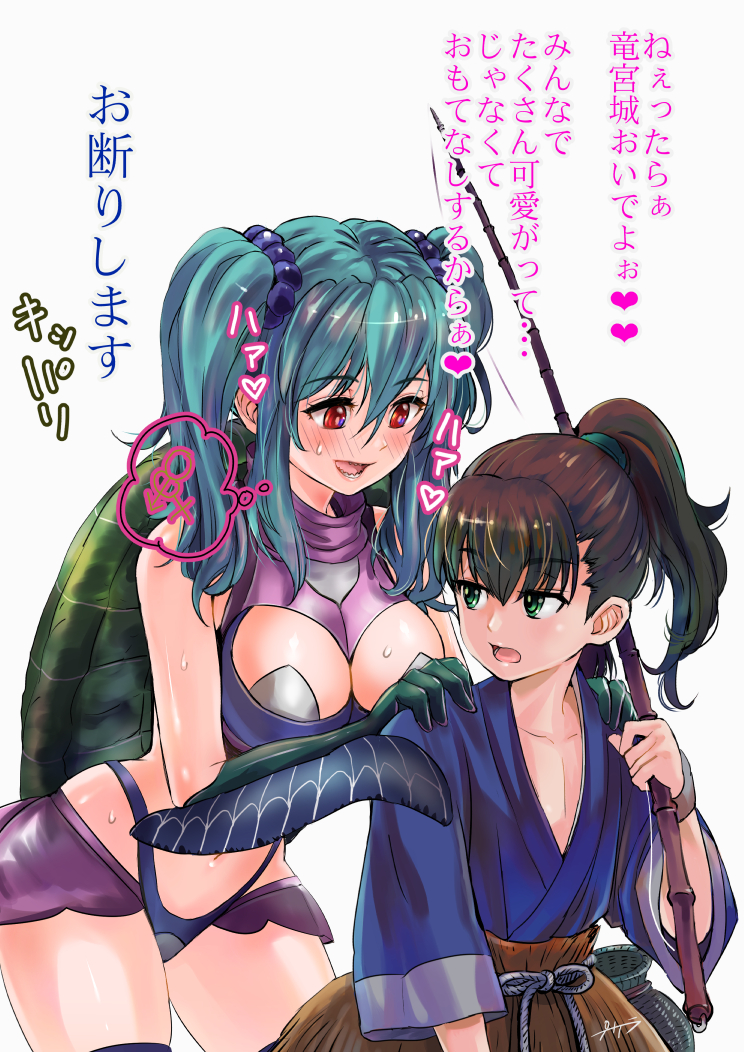urashima tarou (original and 1 more) drawn by pukara