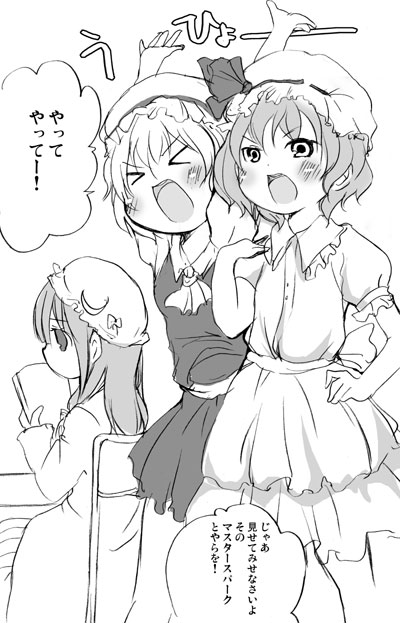 remilia scarlet, flandre scarlet, and patchouli knowledge (touhou) drawn by mathnote