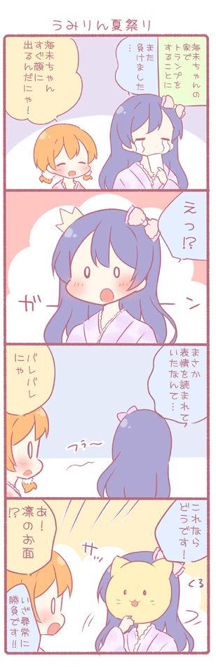 sonoda umi and hoshizora rin (love live! and 1 more) drawn by saku_usako_(rabbit)
