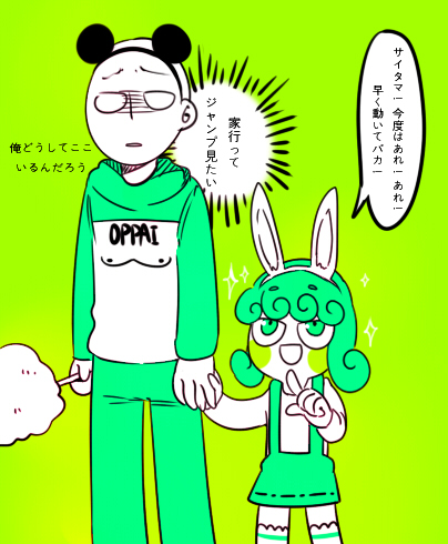 tatsumaki and saitama (one-punch man) drawn by peujeong