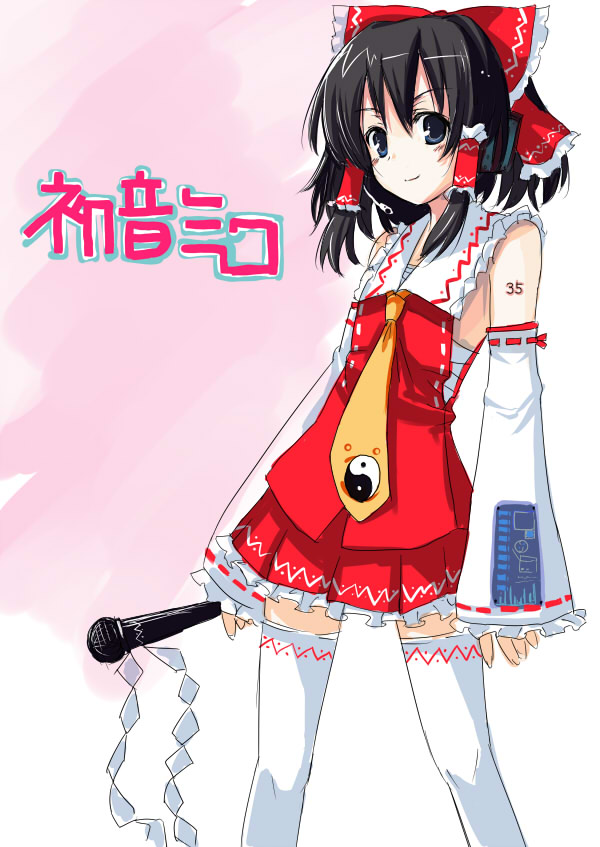 hakurei reimu (touhou and 1 more) drawn by gotyou