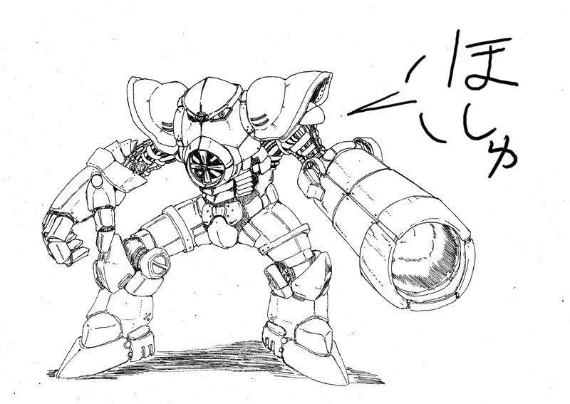 air man (mega man and 1 more) drawn by hashibami_arata
