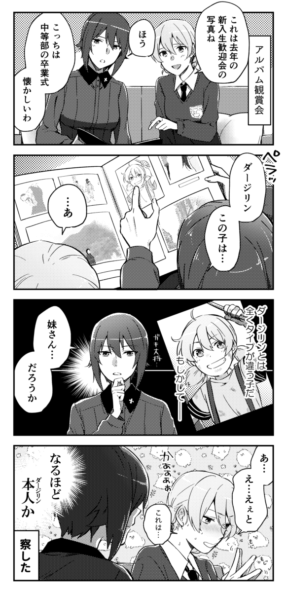 darjeeling and nishizumi maho (girls und panzer) drawn by yuuhi_(arcadia)