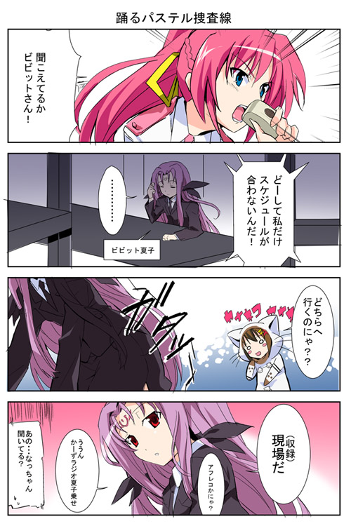 yagami hayate, signum, lutecia alpine, and kuwatani natsuko (lyrical nanoha and 1 more) drawn by okiura