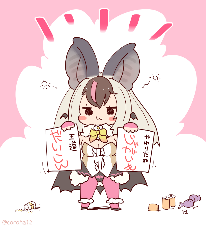 brown long-eared bat (kemono friends and 1 more) drawn by coroha