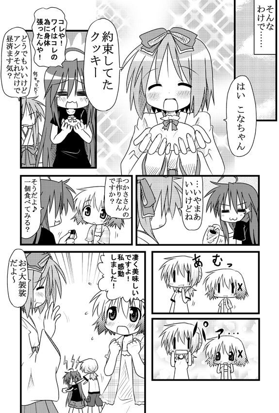 hiiragi kagami, izumi konata, hiiragi tsukasa, yuno, and miyako (lucky star and 1 more) drawn by minami_(colorful_palette)