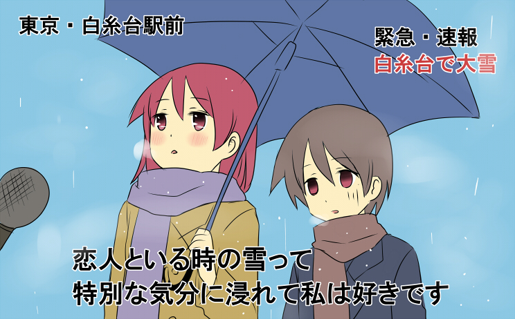 miyanaga saki and miyanaga teru (saki) drawn by zol_(rambling7)
