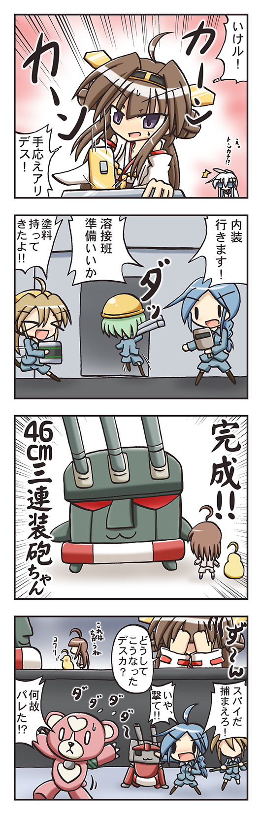 hibiki, kongou, rensouhou-chan, verniy, fairy, and 7 more (kantai collection and 2 more) drawn by kasaneko