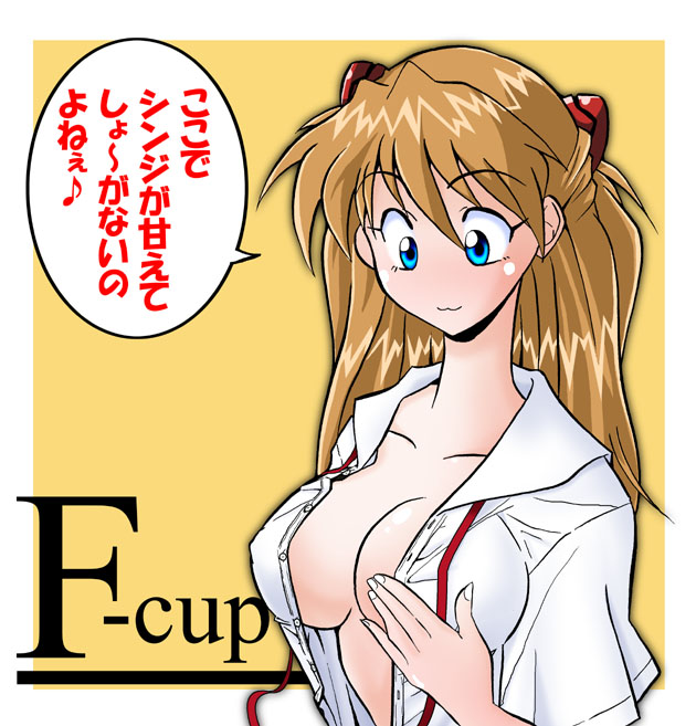 souryuu asuka langley (neon genesis evangelion) drawn by hetano_yokoduki