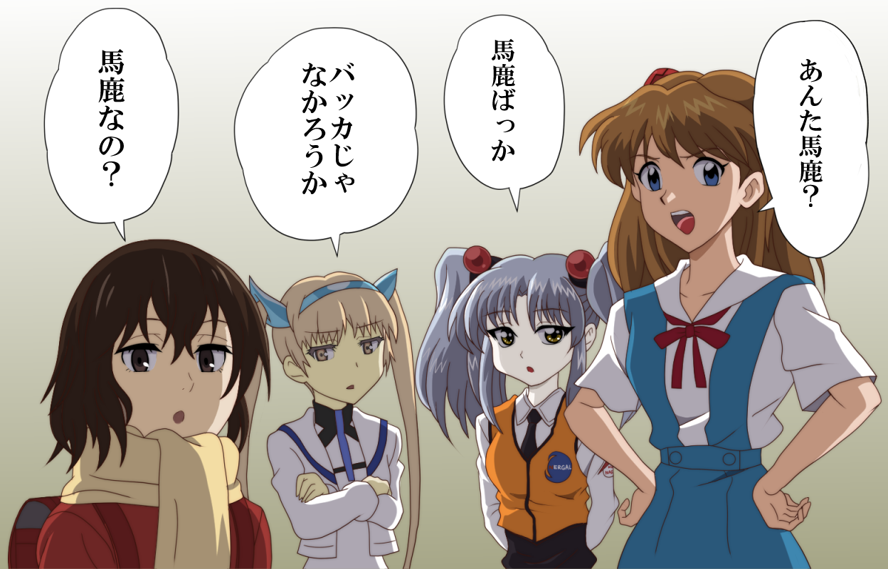 Souryuu Asuka Langley Hoshino Ruri Hinazuki Kayo And Hannah Weber Neon Genesis Evangelion And 3 More Drawn By Onomekaman Danbooru Souryuu Asuka Langley Hoshino Ruri Hinazuki Kayo And Hannah Weber Neon Genesis Evangelion And 3 More Drawn By Onomekaman Danbooru
