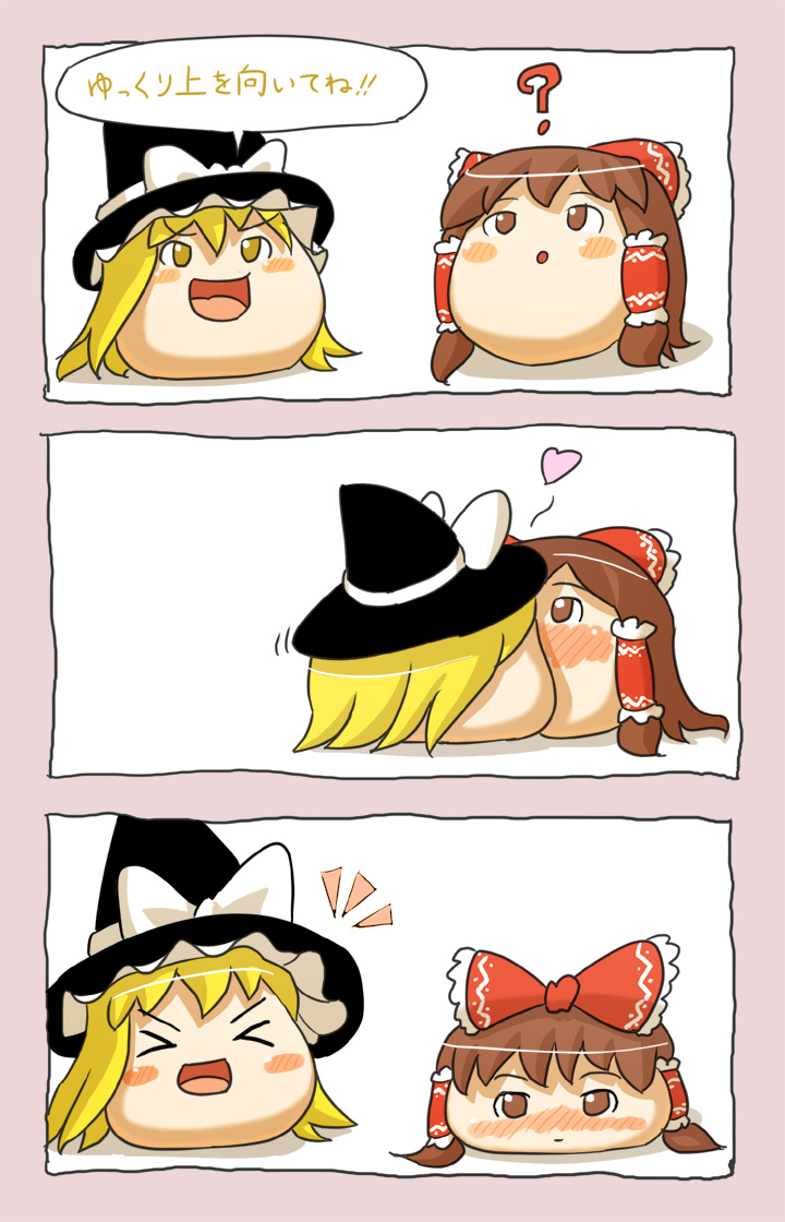 hakurei reimu and kirisame marisa (touhou) drawn by sunakoshi_ten