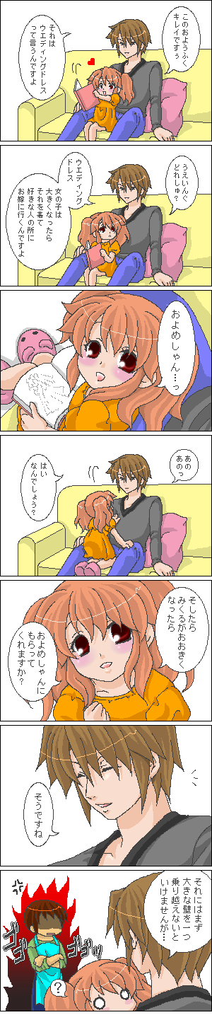 asahina mikuru, kyon, and koizumi itsuki (suzumiya haruhi no yuuutsu) drawn by tokiomi_tsubasa