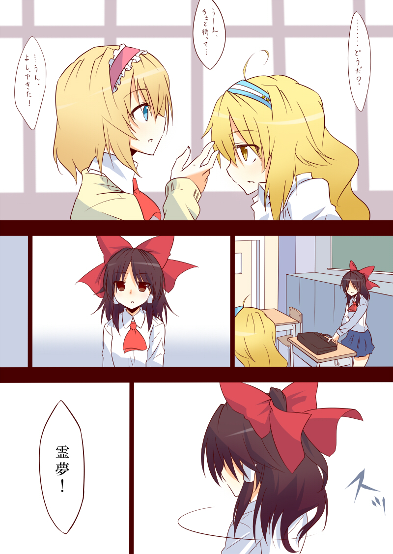 hakurei reimu, kirisame marisa, and alice margatroid (touhou) drawn by yuugen_no_tei