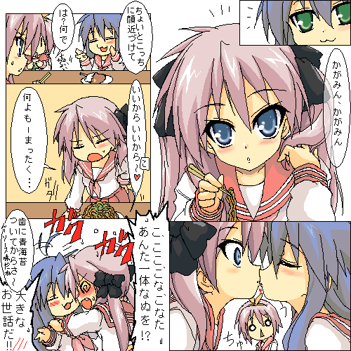 hiiragi kagami, izumi konata, and hiiragi tsukasa (lucky star) drawn by mi-sya