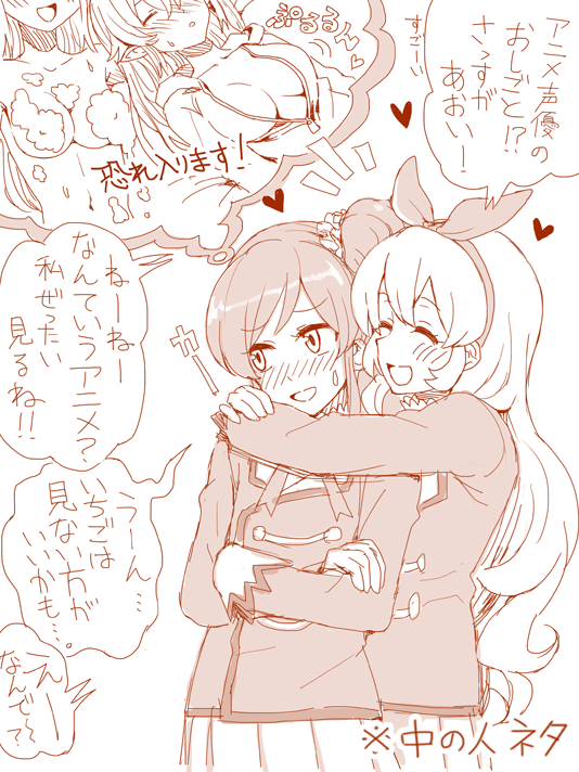 hoshimiya ichigo, kiriya aoi, fino bloodstone, and tadokoro azusa (aikatsu! and 1 more) drawn by yoban