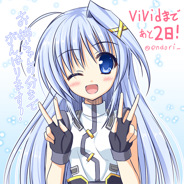 reinforce zwei (lyrical nanoha and 2 more) drawn by endori