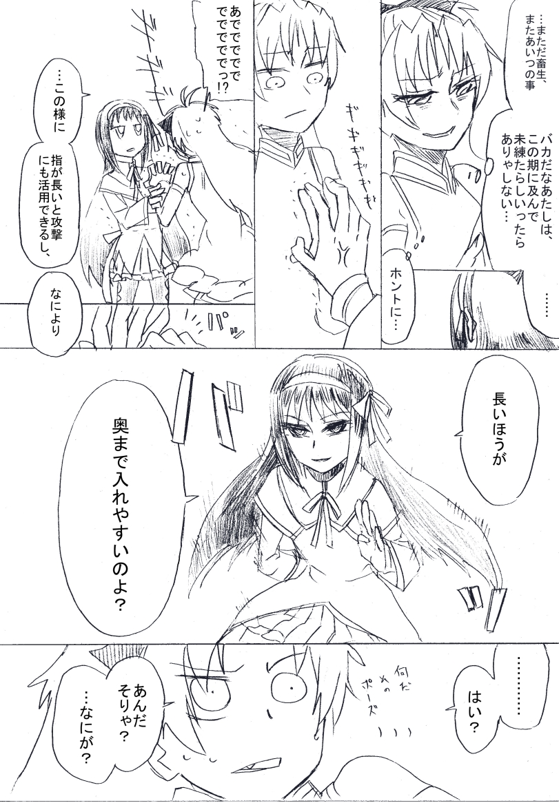 akemi homura and sakura kyoko (mahou shoujo madoka magica) drawn by danaka