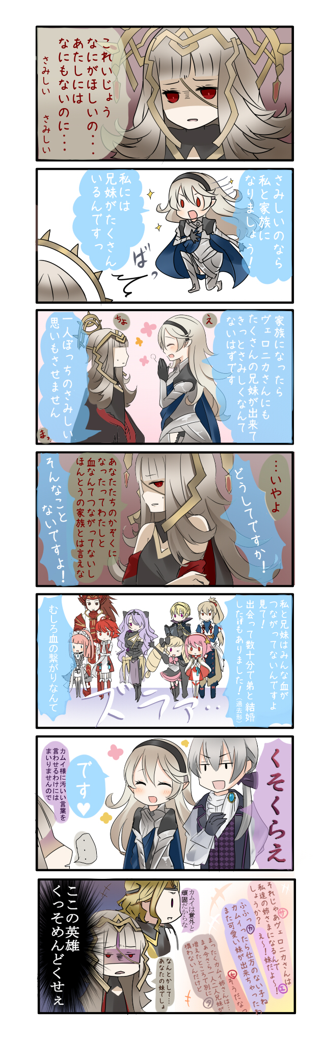 female corrin, camilla, elise, takumi, sakura, and 7 more (fire emblem and 2 more) drawn by rojiura-cat