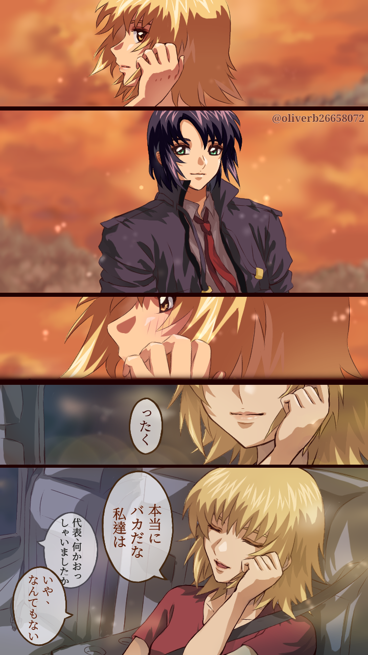 cagalli yula athha and athrun zala (gundam and 2 more) drawn by oliverb26658072