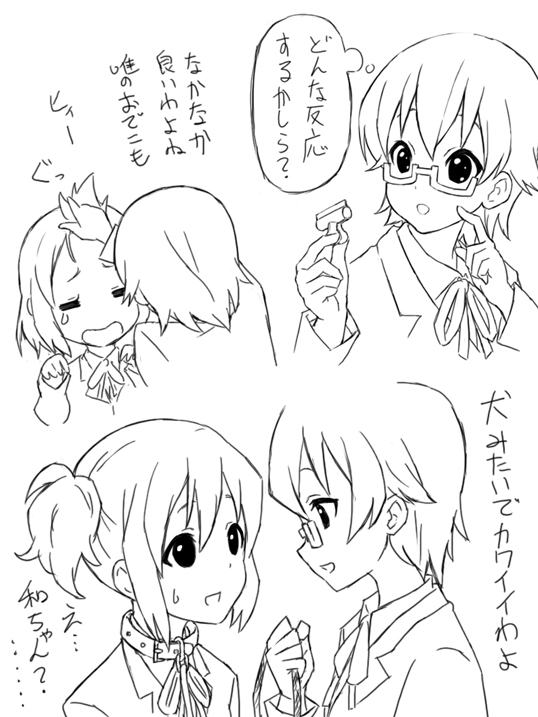 hirasawa yui and manabe nodoka (k-on!) drawn by saiko_dagashi
