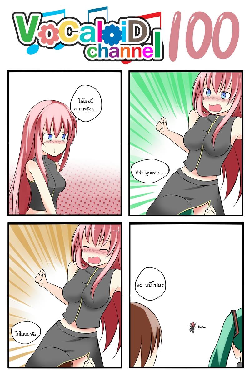 hatsune miku, megurine luka, and meiko (vocaloid) drawn by catstudioinc_(punepuni)
