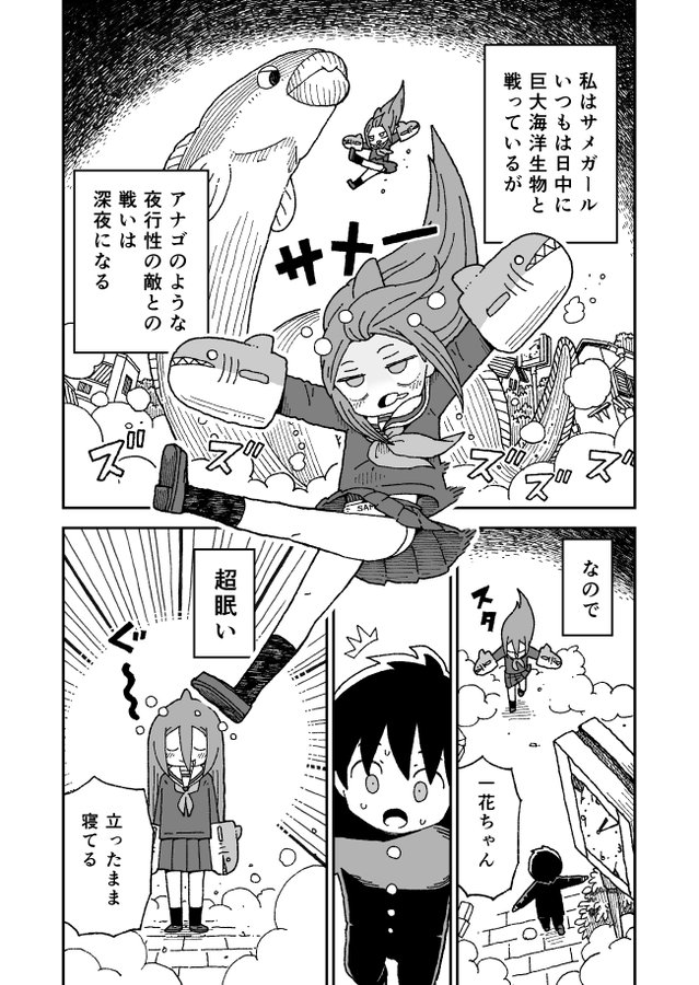 fukada ichika and umitsuki natsuzou (original) drawn by yukimoto_shuuji_(gurigura)