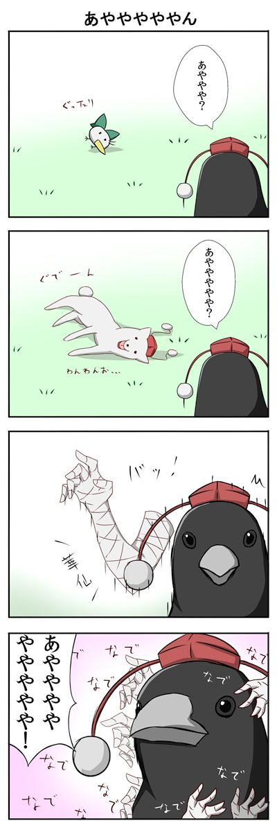 shameimaru aya, inubashiri momiji, reiuji utsuho, and ibaraki kasen (touhou) drawn by karamoneeze