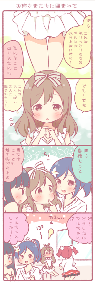 matsuura kanan, kurosawa dia, kunikida hanamaru, and kurosawa ruby (love live! and 1 more) drawn by saku_usako_(rabbit)