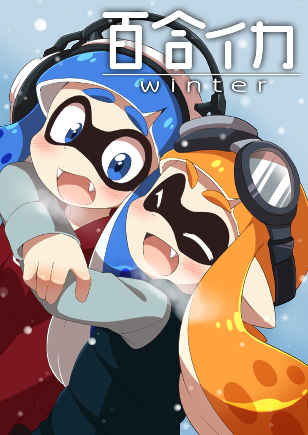 inkling player character and inkling girl (splatoon and 1 more) drawn by eromame