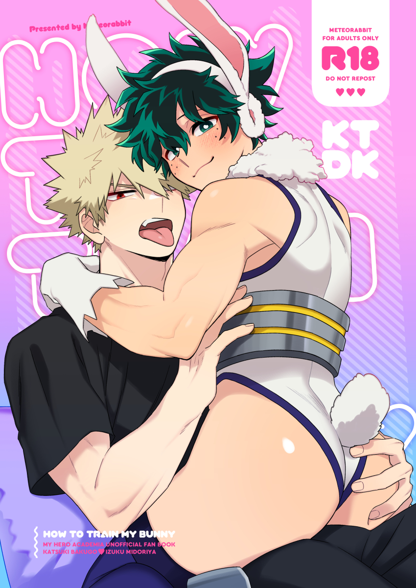 midoriya izuku, mirko, and bakugou katsuki (boku no hero academia) drawn by meteorabbit_(shion69)