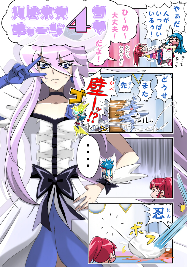 tsukikage yuri, shirayuki hime, aino megumi, and cure moonlight (precure and 2 more) drawn by pururun_z
