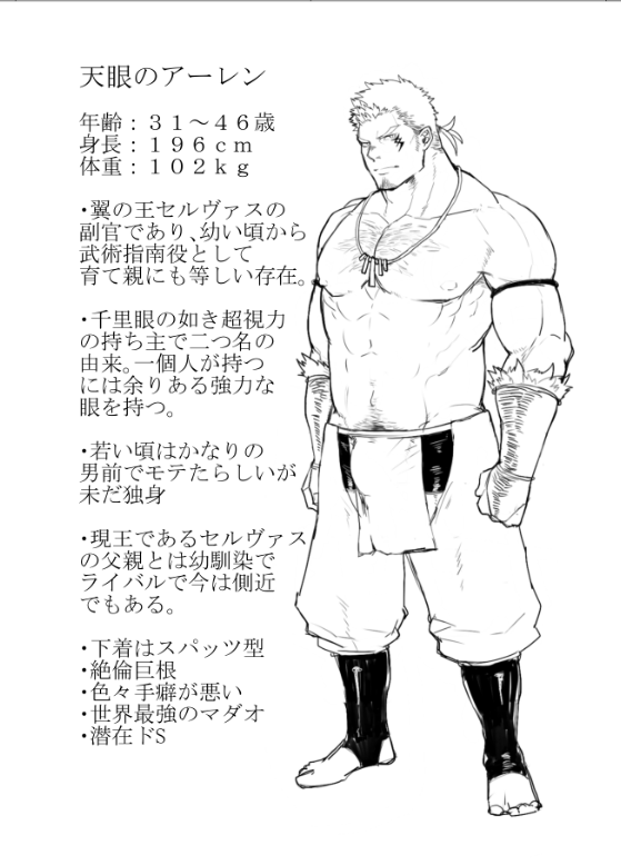 original drawn by hiraga0613