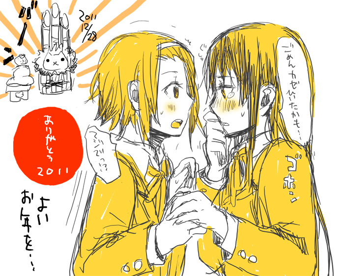 akiyama mio and tainaka ritsu (k-on!) drawn by oke_(okeya)